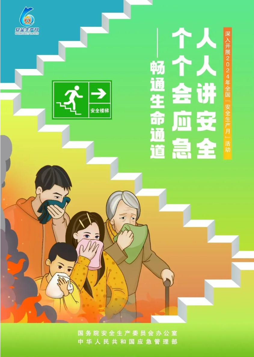 太阳成城集团(MACAU)官方网址-Suncitygroup